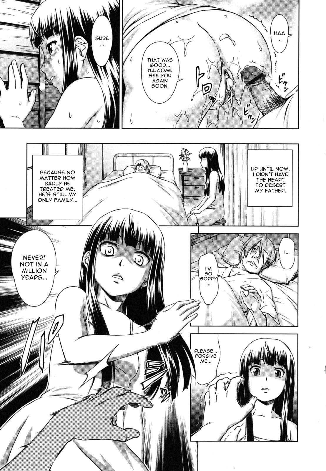 Yureru Nureru Chapter 9000 Page 17